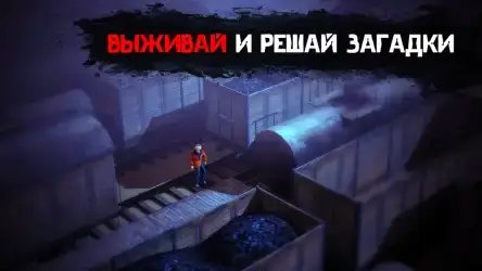 Кузбасс: скулбой хоррор