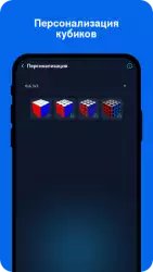 Cube Solver - сборка кубика
