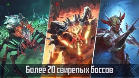 RAID: Shadow Legends
