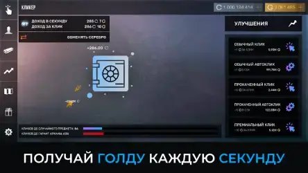 СтанокСимулятор — кейс симулятор для Standoff