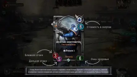 Warhammer 40,000: Warpforge