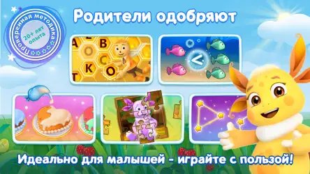 Лунтик