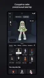 Roblox