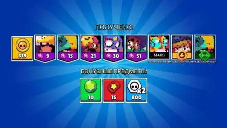 Симулятор ящик для Brawl Stars