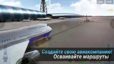 Airline Commander - симулятор самолета