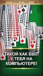 Косынка