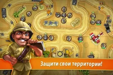 Toy Defense (Солдатики)
