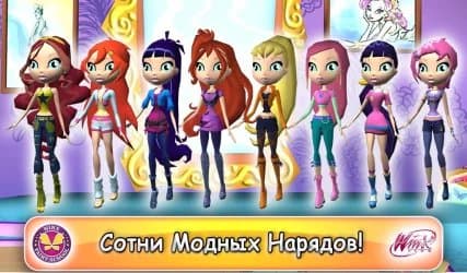 Winx Fairy School – Adventures in Alfea (Школа волшебниц)