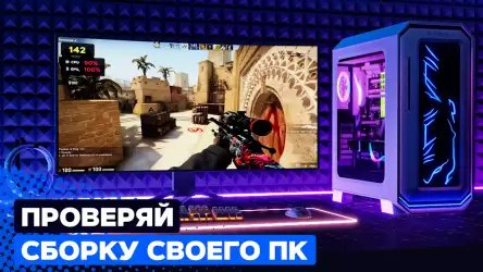 PC Creator 2 - PC Building Simulator