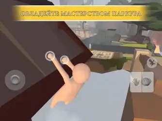 Human Fall Flat