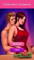 Кис кис: бутылочка