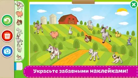 Раскраски для детей