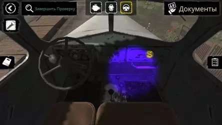 Contraband Police