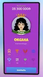 Интеллект-баттл