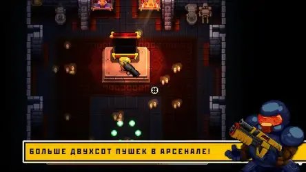 Enter the Gungeon — демоверсия