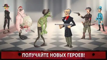 Mafioso (Мафия)