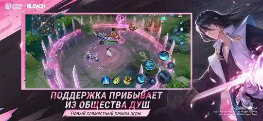 Honor of Kings