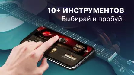 Пианино и волшебные плитки