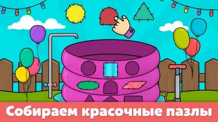Игры для детей от 2 до 4 лет