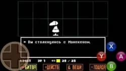 Undertale