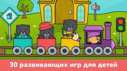 Игры для малышей от 2 до 5 лет