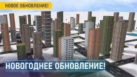 Симулятор ядерной бомбы