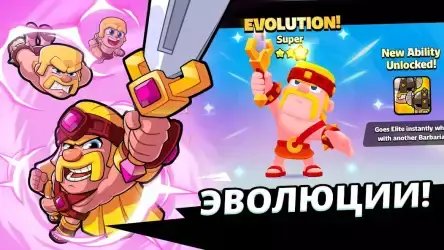 Squad Busters от Supercell