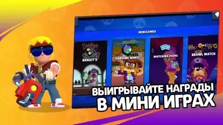 3D бокс симулятор Бравл Старс