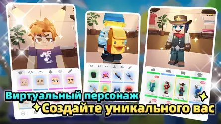 Blockman Go