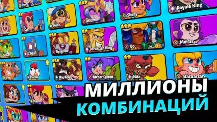 Squad Busters от Supercell