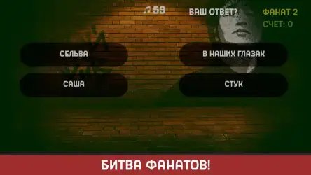 Виктор Цой