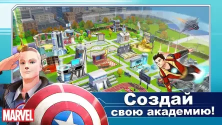MARVEL Avengers Academy (Академия мстителей)
