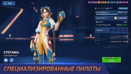 Mech Arena