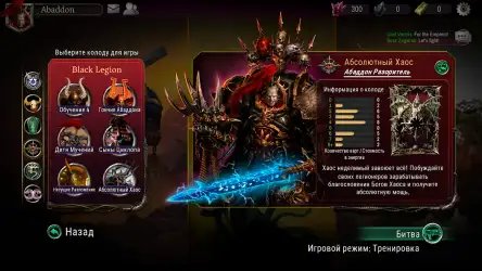 Warhammer 40,000: Warpforge