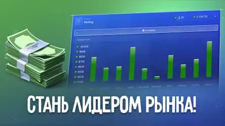 Car Company Tycoon - создание машин