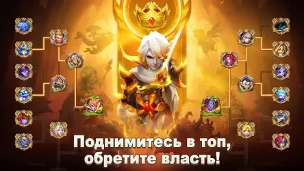 Castle Clash: Путь Храбрых