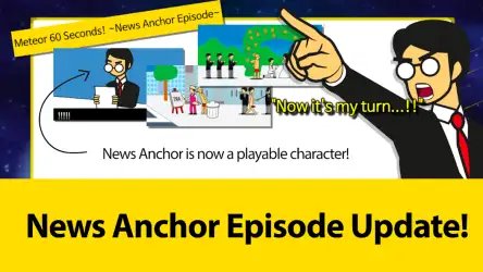 Метеорит 60 секунд