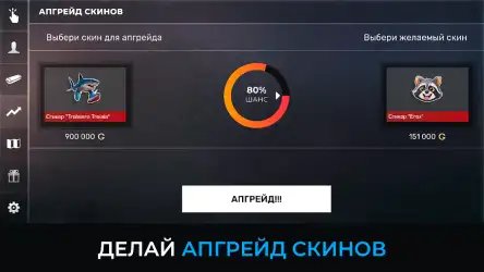 СтанокСимулятор — кейс симулятор для Standoff