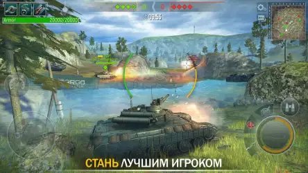 Tank Force: танки