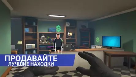 Thief Simulator (Симулятор вора)