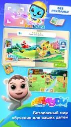 Applaydu для всей семьи