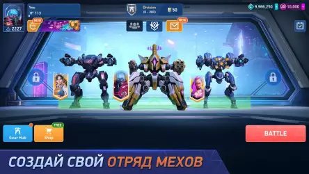 Mech Arena