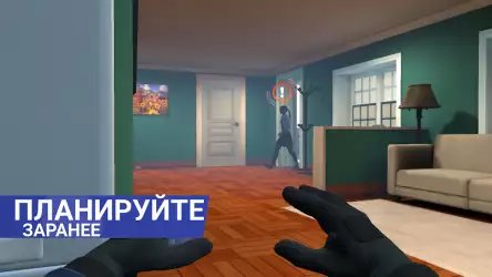 Thief Simulator (Симулятор вора)