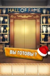 100 дверей: сезоны