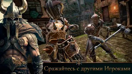 Fight Legends: драки и рыцари