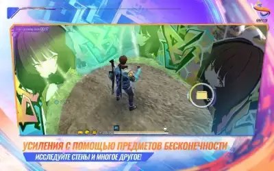 Garena Free Fire MAX