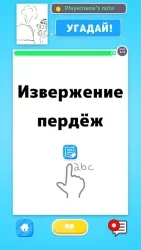 Сломанный телефон - TELPIC