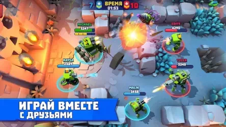 Tanks A Lot