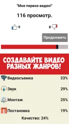 Симулятор жизни Ютубера