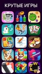 100+ игры без интернета офлайн